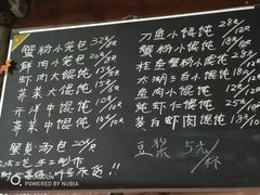 -忆秦园小笼包(惠山古镇总店)