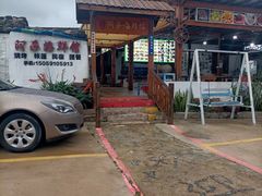 -阿弟特色海鲜餐厅·大排档(平潭店)