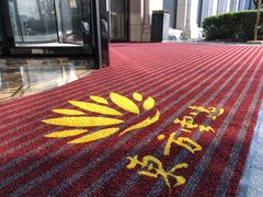 -东航云逸酒店(九溪烟树店)