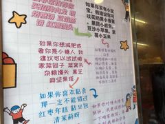 -小闺女儿肉龙(西湖道店)