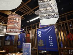 -洱火云南酸菜牛肉火锅(石景山当代商城店)