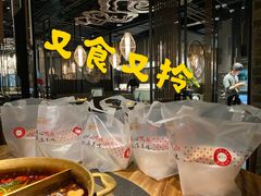 -湊湊火锅·茶憩(东城万达店)