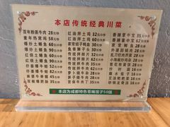 -百年粉蒸牛肉