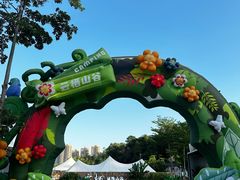 -云栖山谷野奢营地