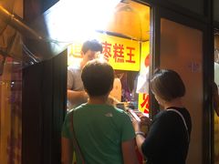 -五道口枣糕王(成府路店)