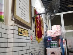 -智强牛肉面