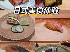 -荣一代目OMAKASE板前料理