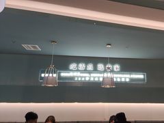 -有家酸菜鱼(苏州绿宝广场店)