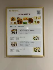 点击看大图 -梓爱月子中心(花都店)