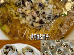 -万福兴(东中市店)