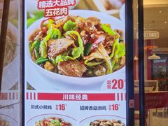 -乡村基(大渡口区国际广场店)