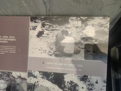 -北京周口店北京人遗址博物馆
