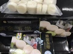 -世纪联华超市(浦电路店)