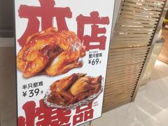 -上官窑鸡(长宁King88店)
