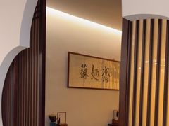 -苏州老字号·苏面斋·秃黄油·三虾面苏式面馆
