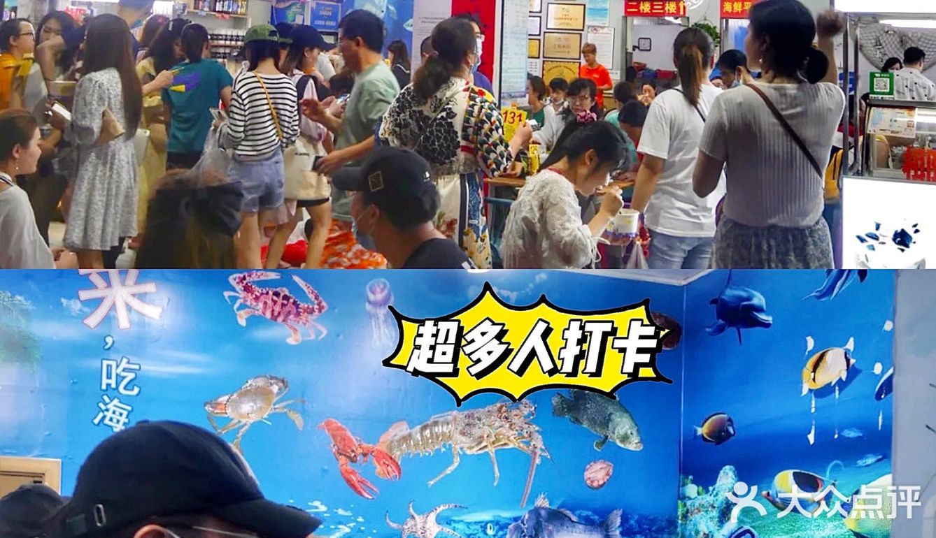 三亚排名第一的海鲜连锁加工餐厅🍴