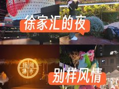-美罗城