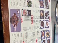 -惠丰涮肉馆(德宝新园店)