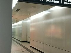 -呼家楼(地铁站)