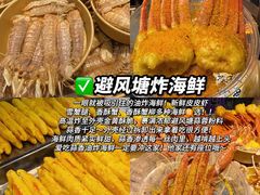 -大学城夜市