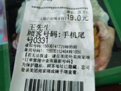 -锅贴王小吃(南大街店)