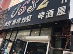 门面-老东镇啤酒屋海鲜加工·蒸汽海鲜·海鲜烧烤(台东店)