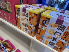 -横琴购口岸商业广场