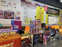 -第壹街舞(西城天街店)