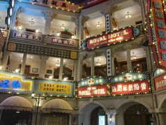 -横店广州街·香港街