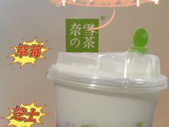 -奈雪的茶(金凤万达PRO店)