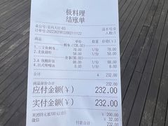 -极料理(普罗理想国店)