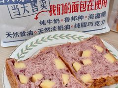 玫瑰大块芝士吐司-红星前进面包牛奶公司(君太店)