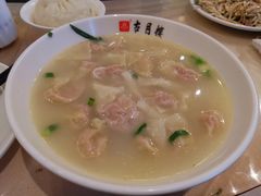 -留芳·文旅古月楼(老街店)