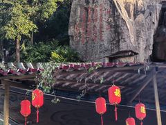 -神光山国家森林公园