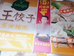 -ALDI奥乐齐超市(浦东大华锦绣优嘉店)