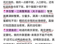 -李百蟹·江南蟹黄面·河景餐厅(夫子庙总店)