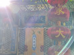 -白家大院·王府宫廷菜(苏州街店)