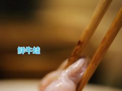 -金龙·打边炉(南京西路店)