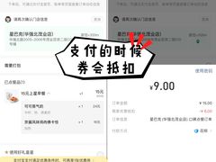 -星巴克臻选(深圳华强北茂业店)