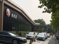 -肯德基(孝陵卫地铁站店)