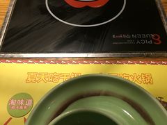 -椒行天下·干锅·牛蛙(万宝店)