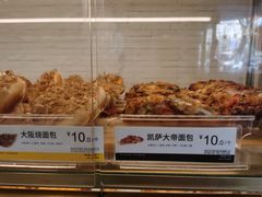 -85度C(上海瑞丽店)