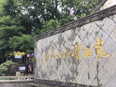-千灯古镇