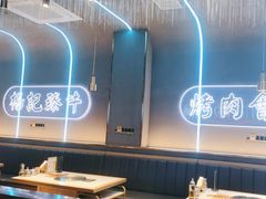 -杨记齐齐哈尔烤肉(总店)