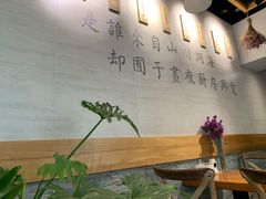 -囿面传统制面馆(中央路店)