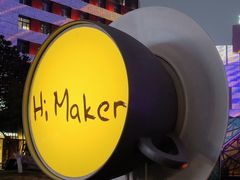 -西安创业咖啡街区