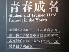 -梅园