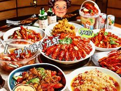 -沪小胖小龙虾(淮海中路旗舰店)