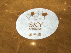 -于家堡洲际酒店·堡子里酒廊