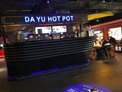 -大渝火锅(苏州西城永捷店)